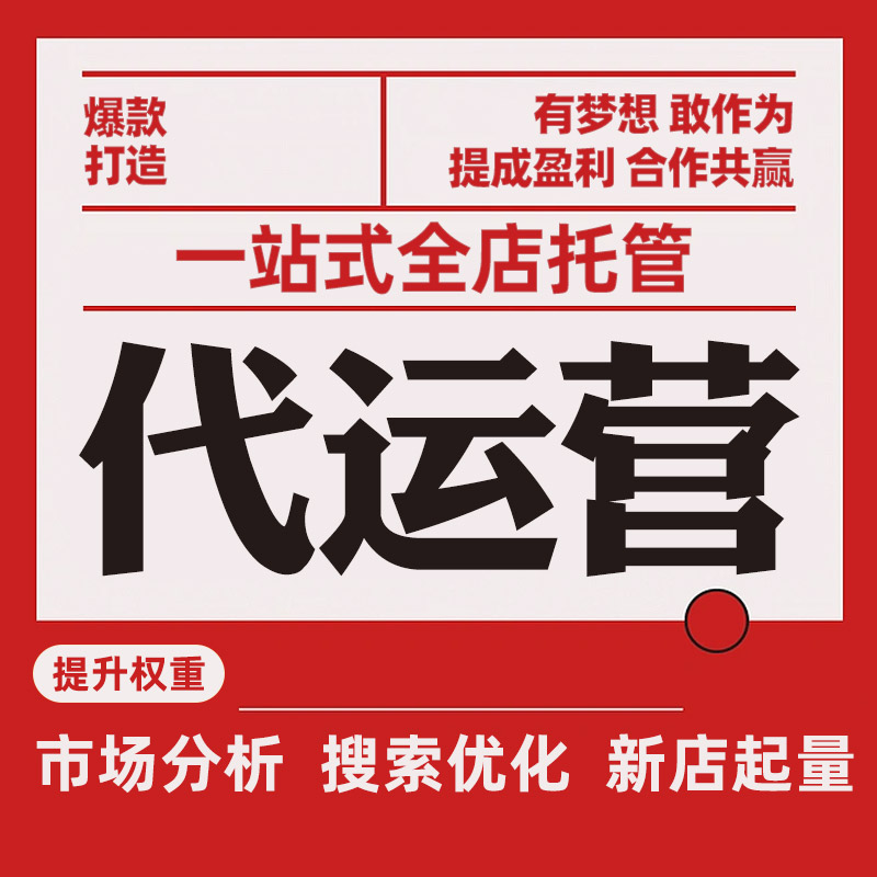 在线购物:重塑零售业的新兴力量
