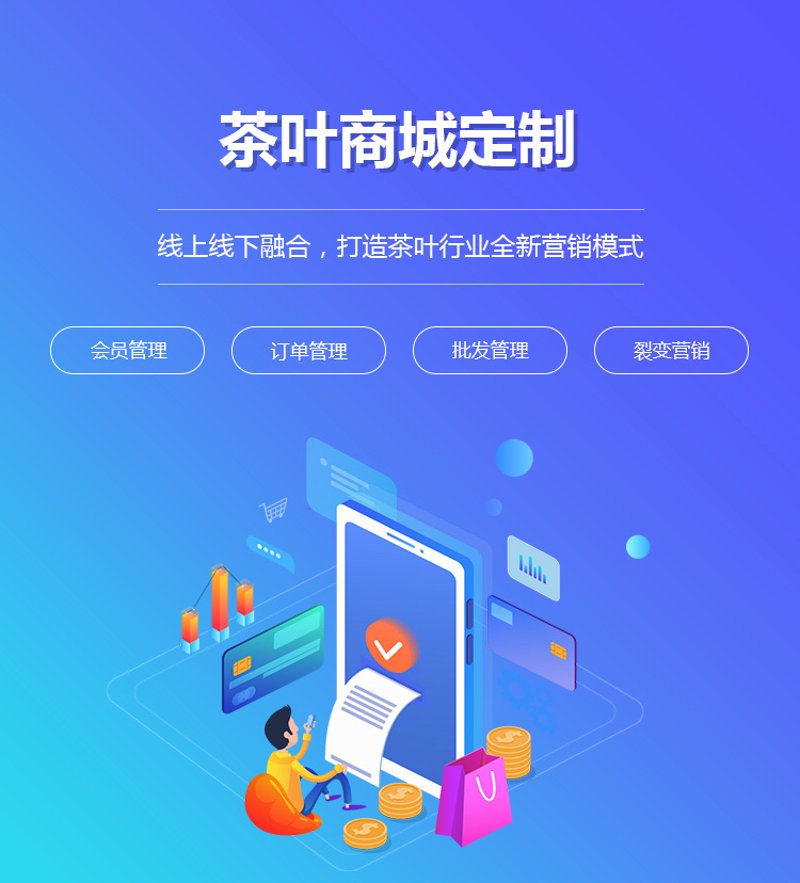 电商运营怎么做?这是一个值得深入探讨的话题。