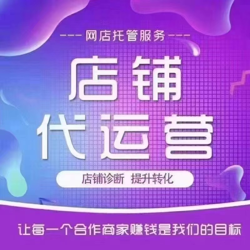 在线购物,这个词汇对于现代人来说早已不陌生。但你真的了解它吗?