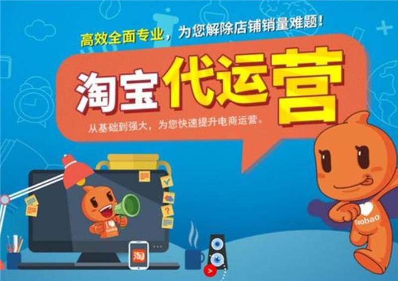 淘宝网在线购物:如何在竞争激烈的市场中脱颖而出?